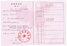 La Chine Guangzhou Kinte Electric Industrial Co.,Ltd certifications